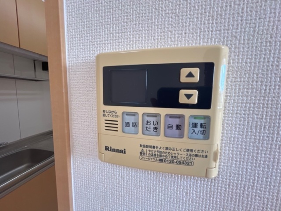 給湯パネル