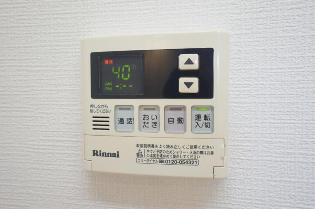 追い焚きパネル