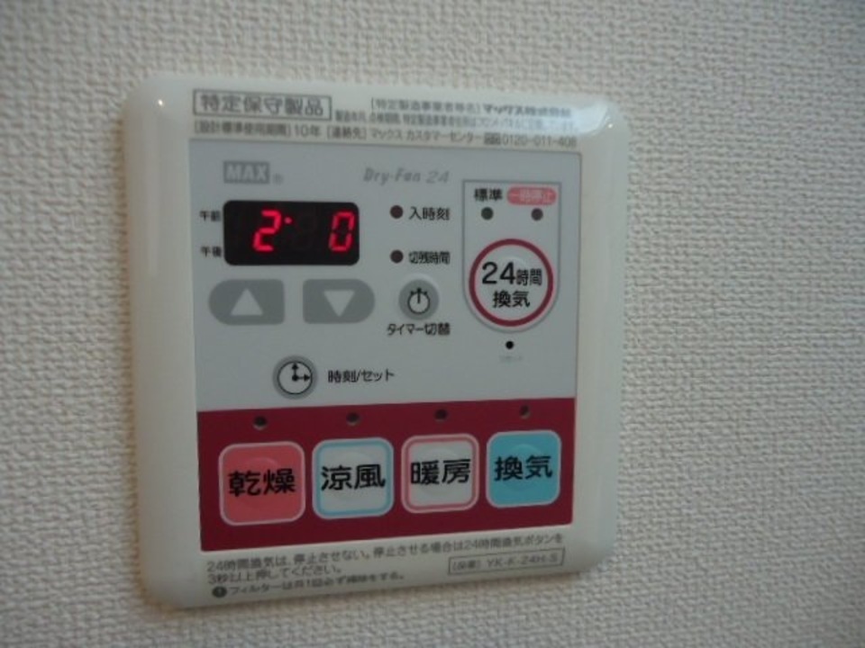 浴室乾燥機