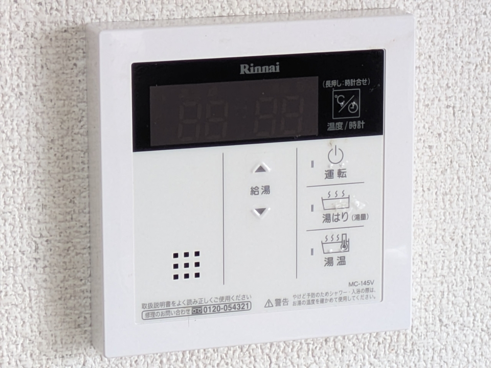 給湯パネル