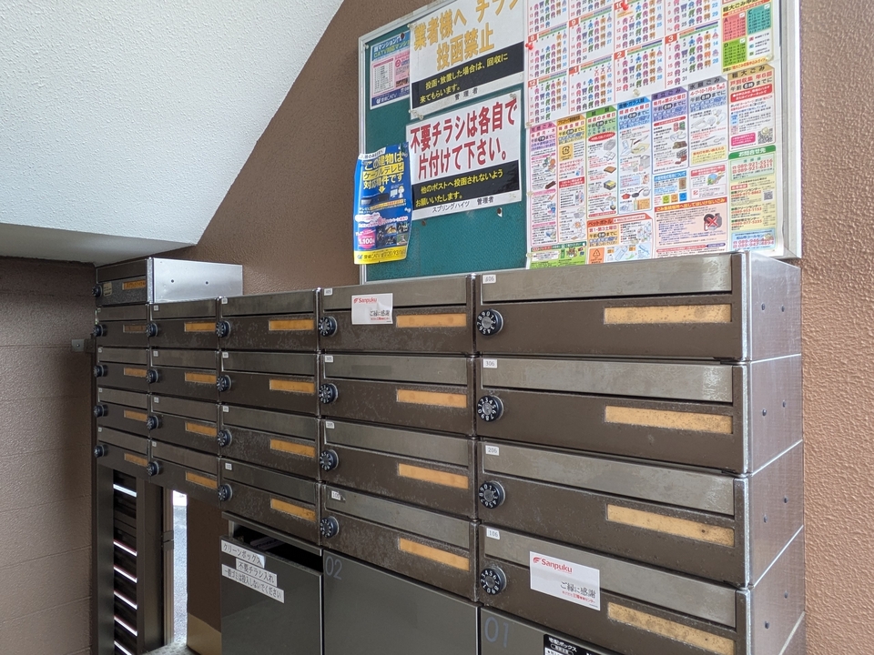 メールBOX