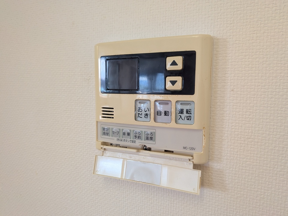 給湯パネル