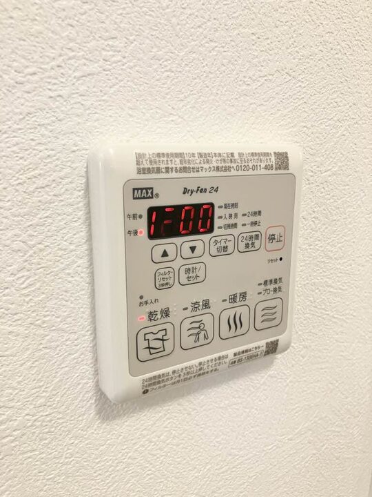 浴室乾燥機