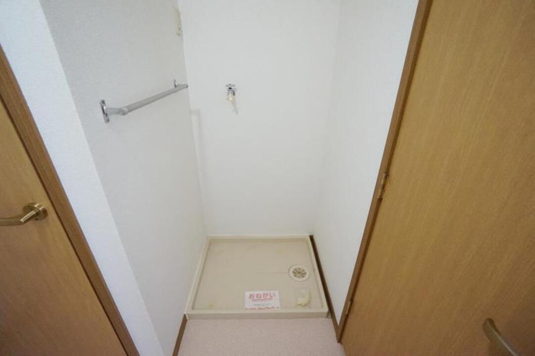 洗濯機置場