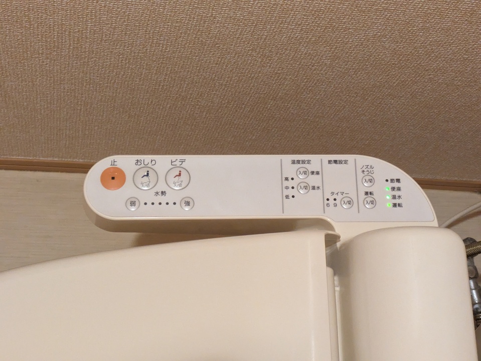 洗浄便座