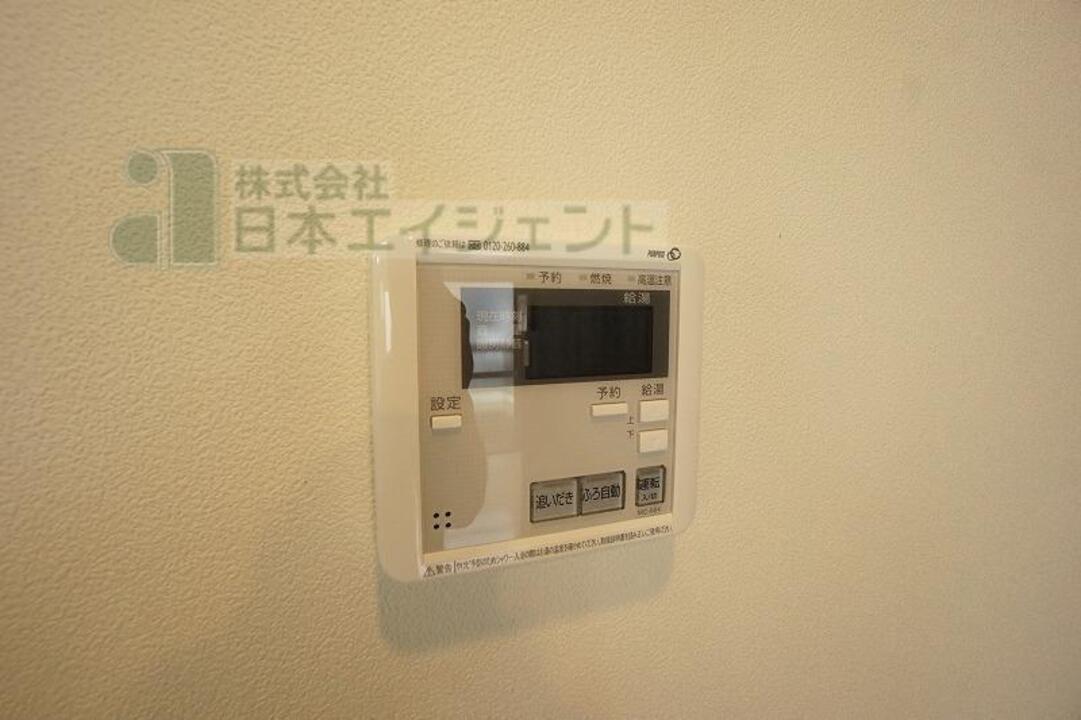 給湯パネル