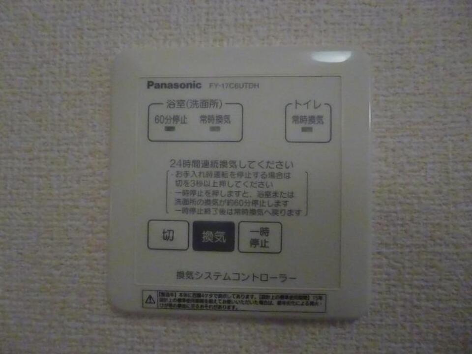 換気システムコントローラー