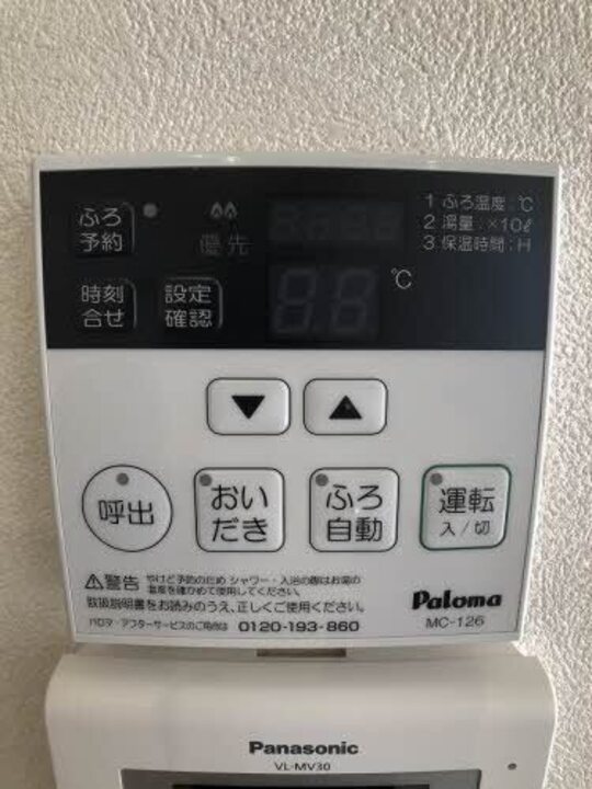 給湯パネル