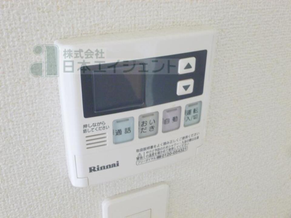 給湯パネル
