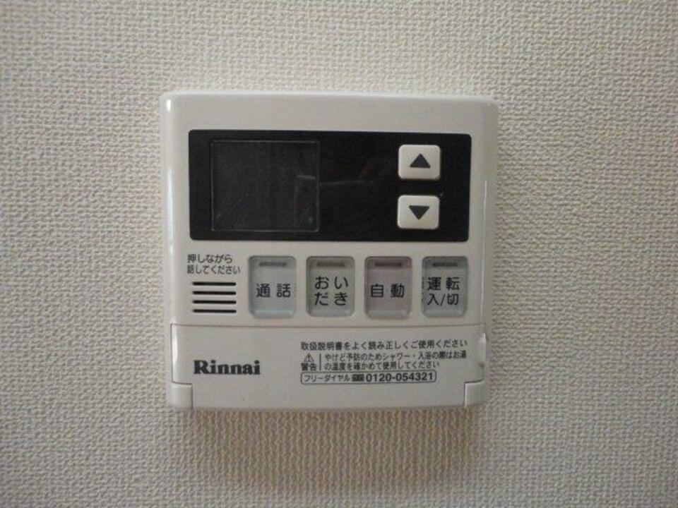 給湯パネル