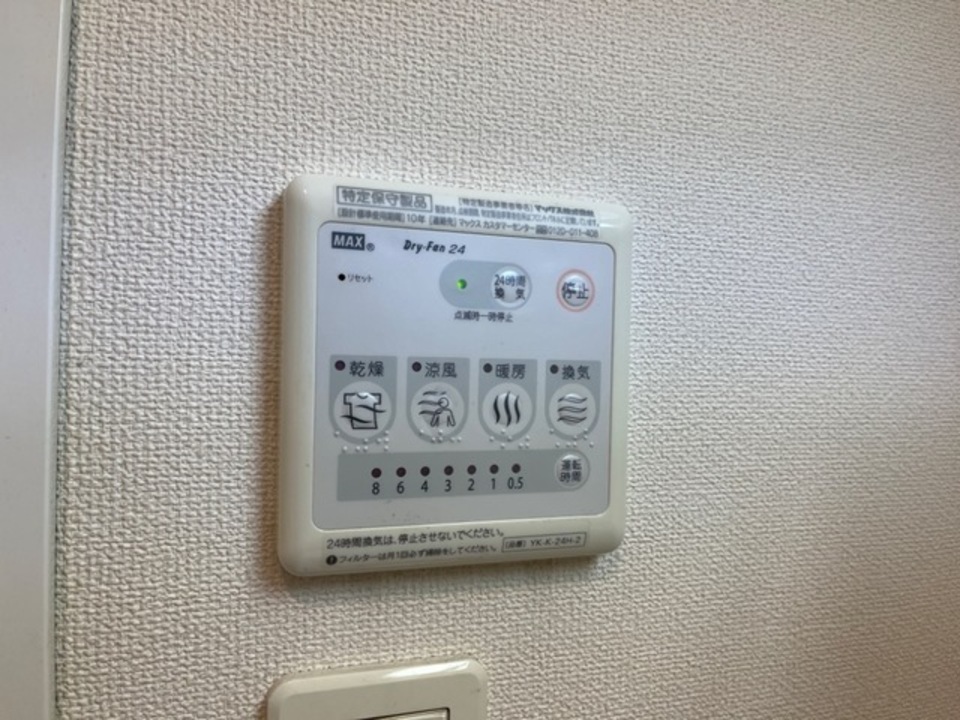 浴室乾燥機