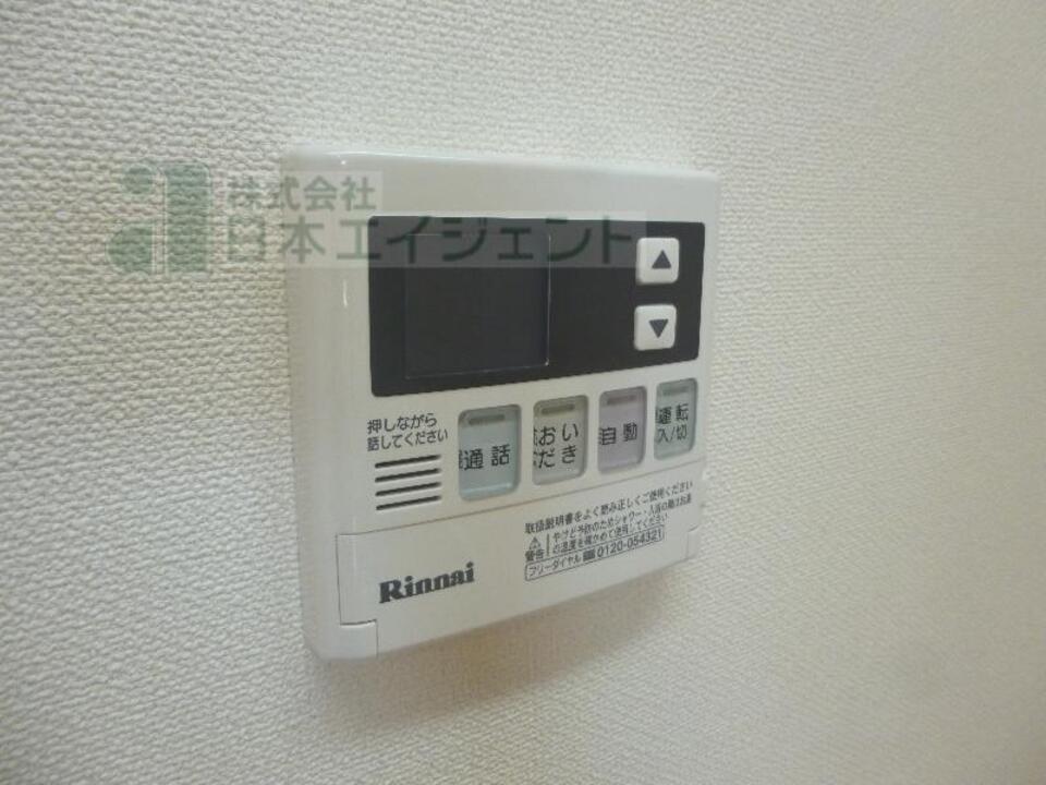給湯パネル