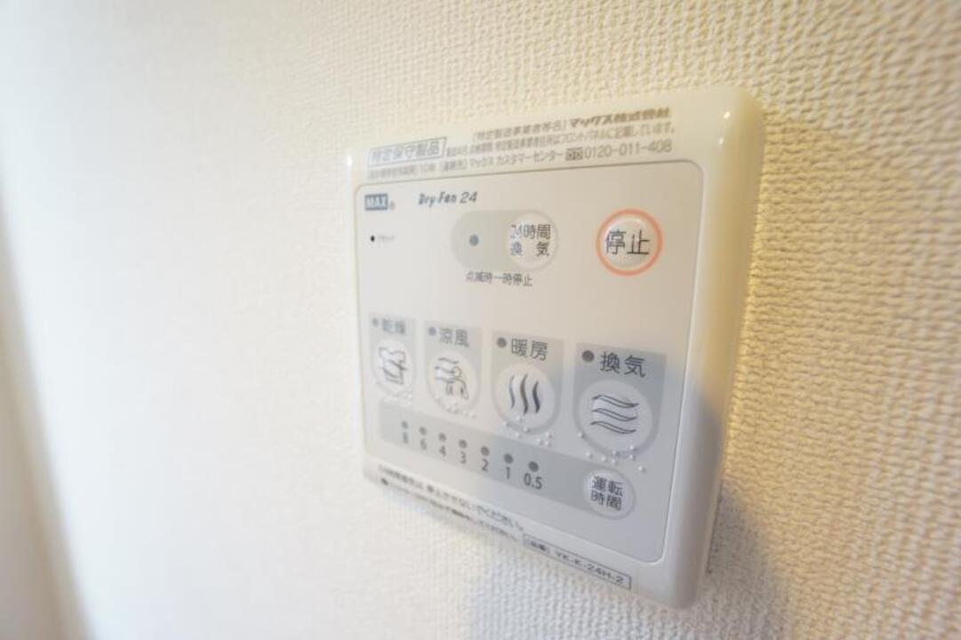 浴室乾燥機