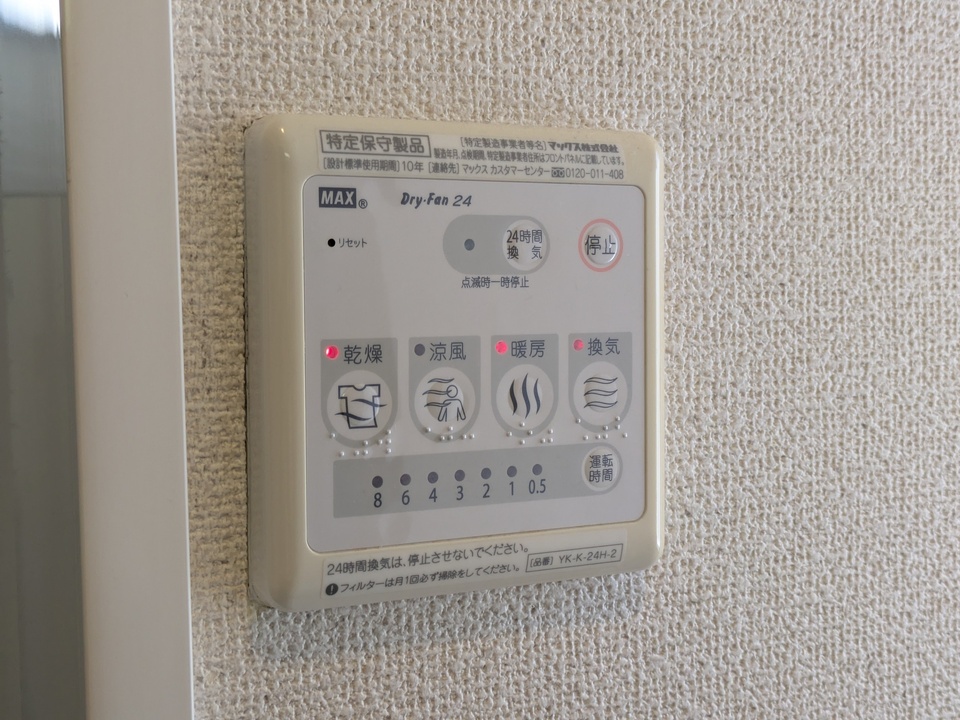 浴室乾燥機