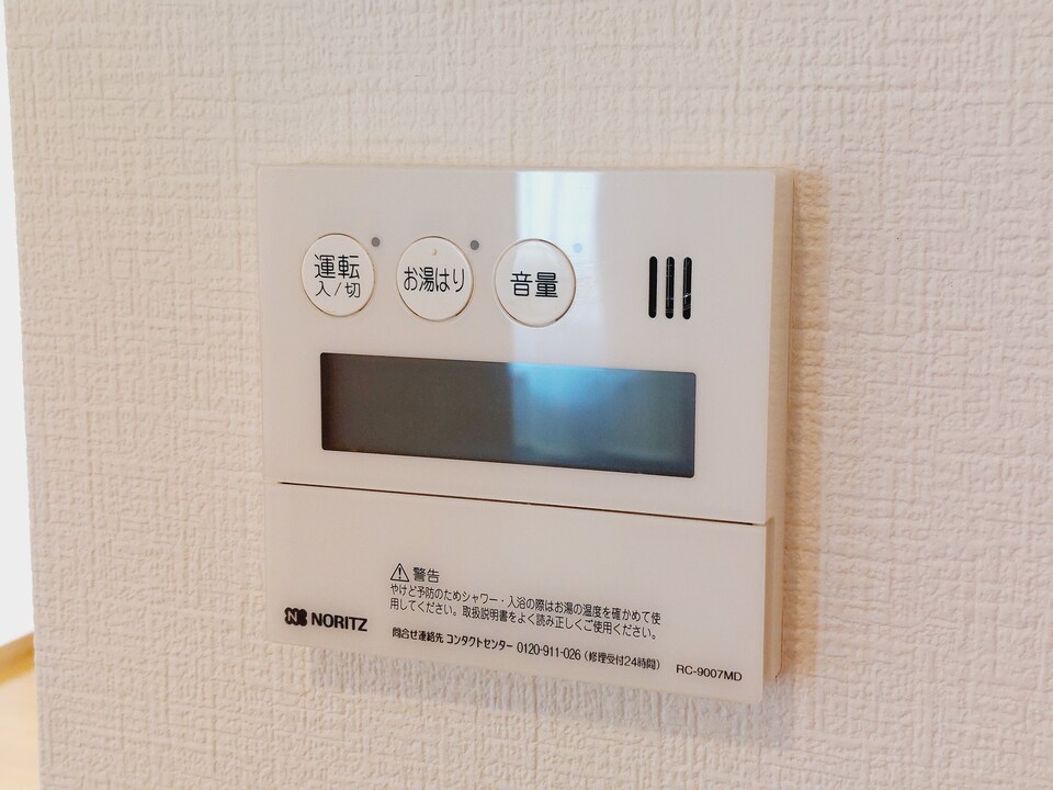 給湯パネル
