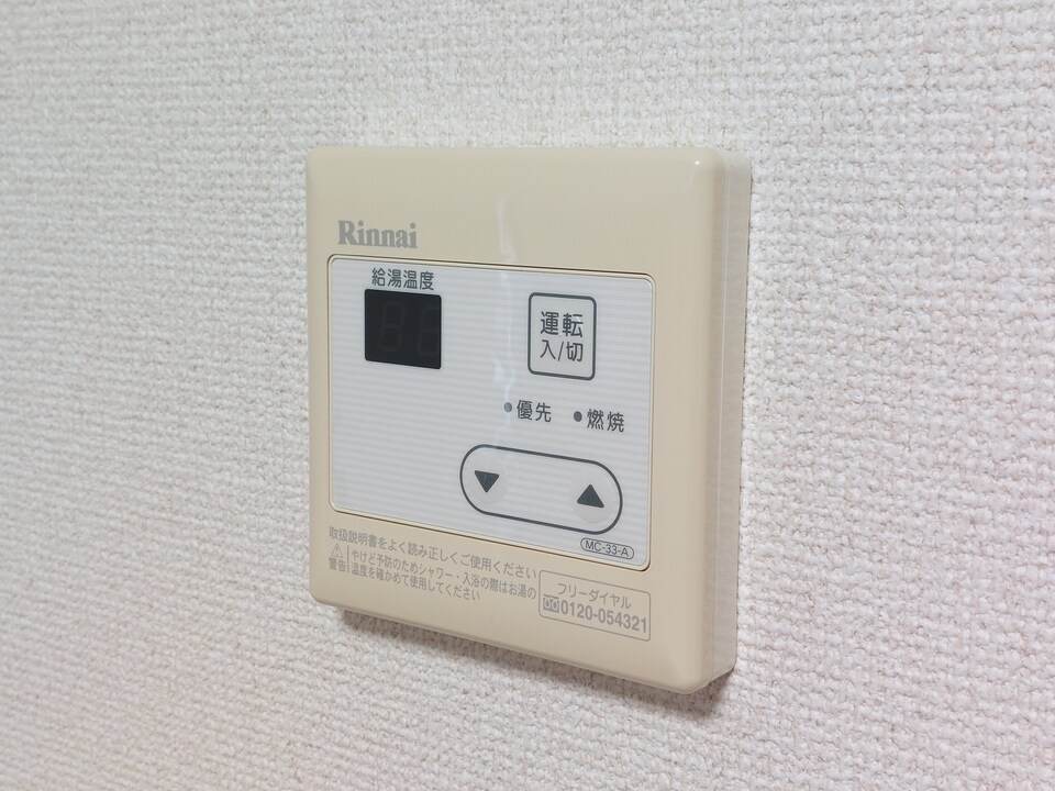 給湯パネル