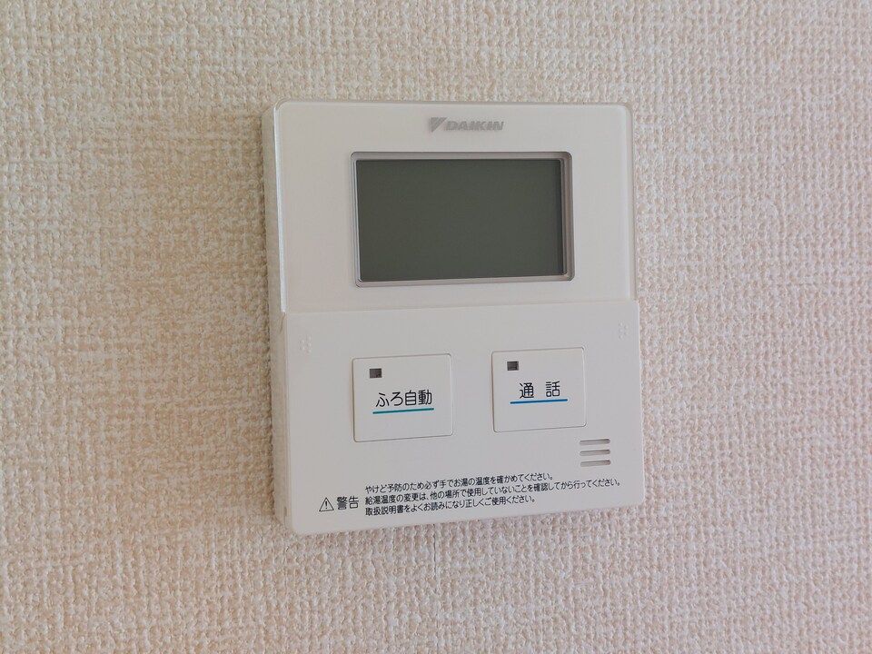 給湯パネル