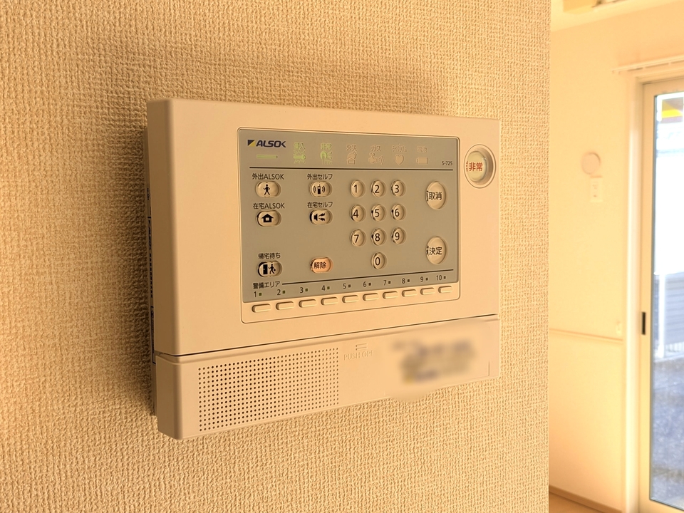 ホームセキュリティー