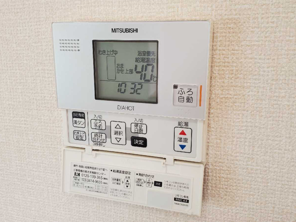 給湯パネル
