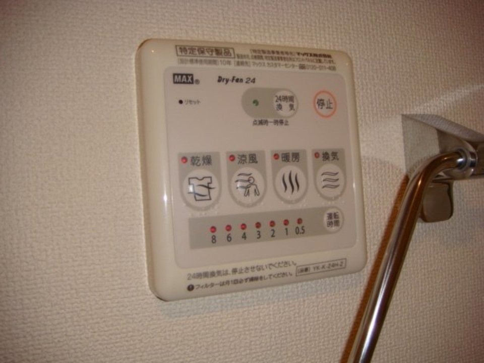 浴室乾燥機