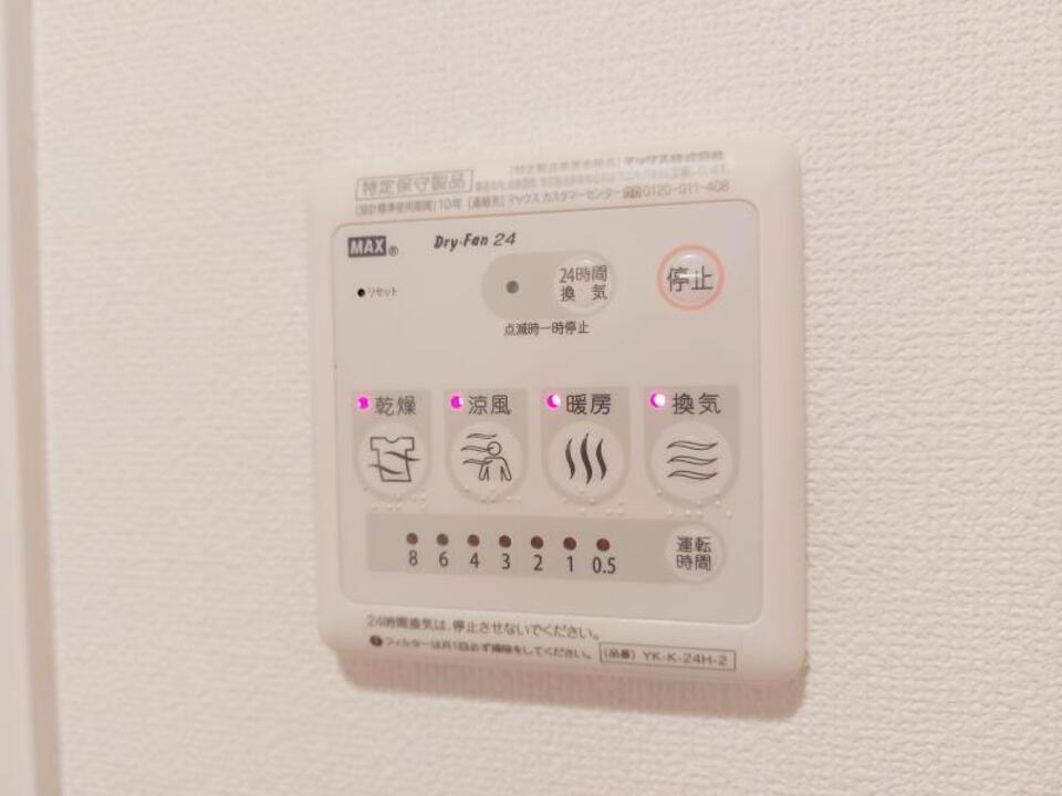 浴室乾燥機