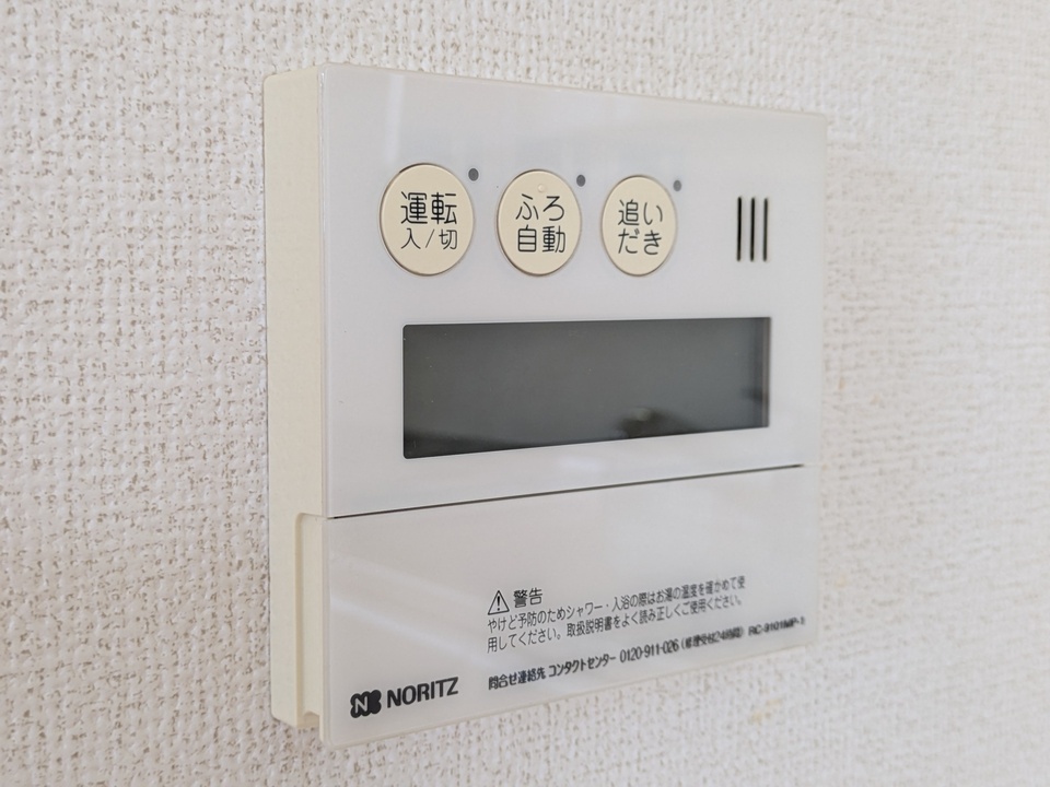 給湯パネル