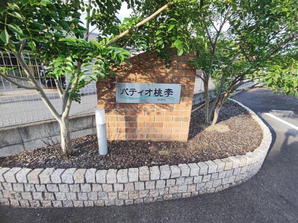 アプローチ