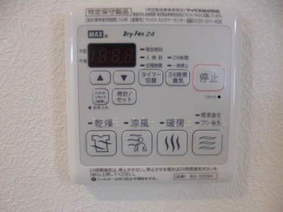 給湯パネル