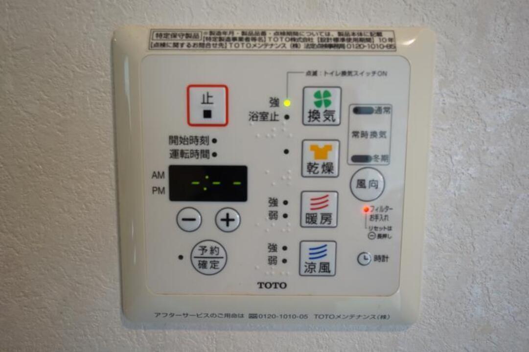 浴室乾燥機