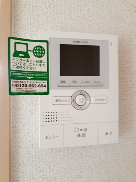 TVモニターホン
