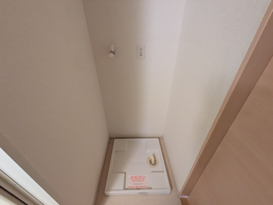 洗濯機置場