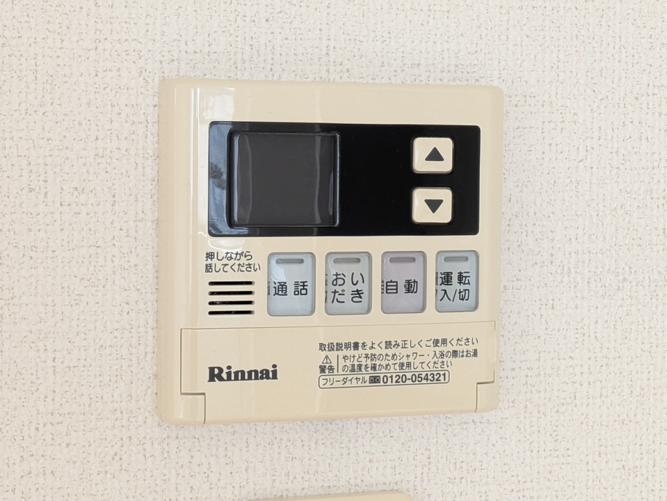 給湯パネル