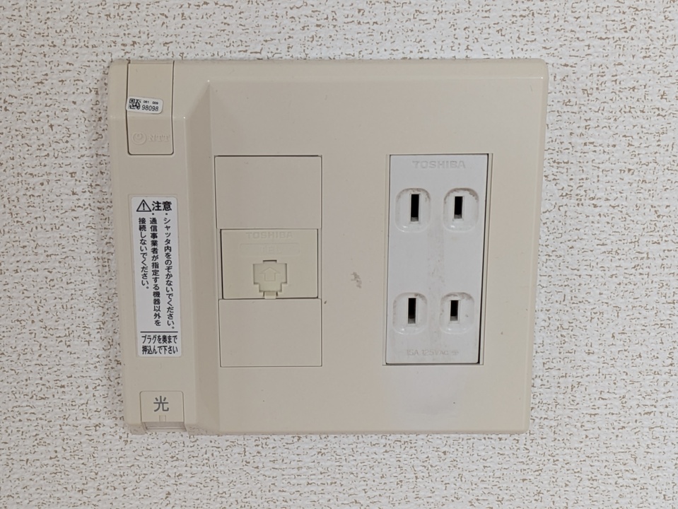 インターネット