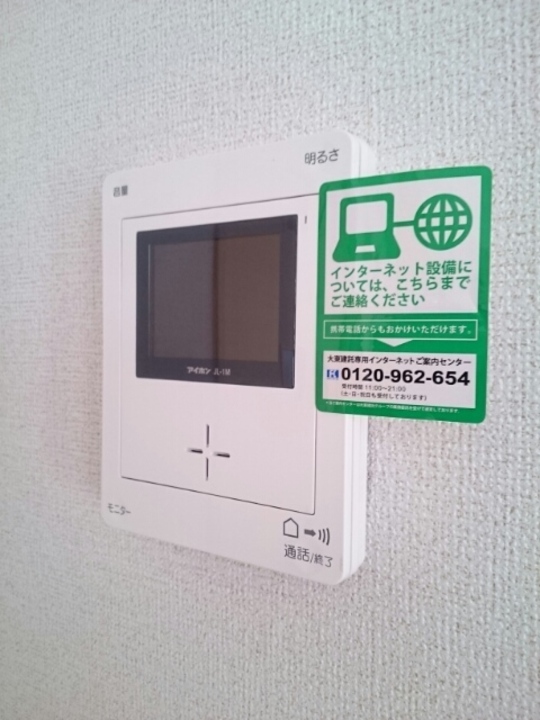 TVモニターホン