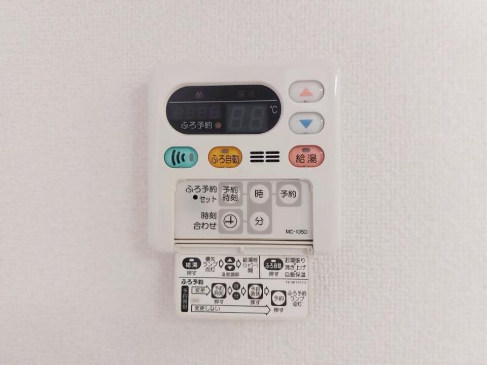 給湯パネル