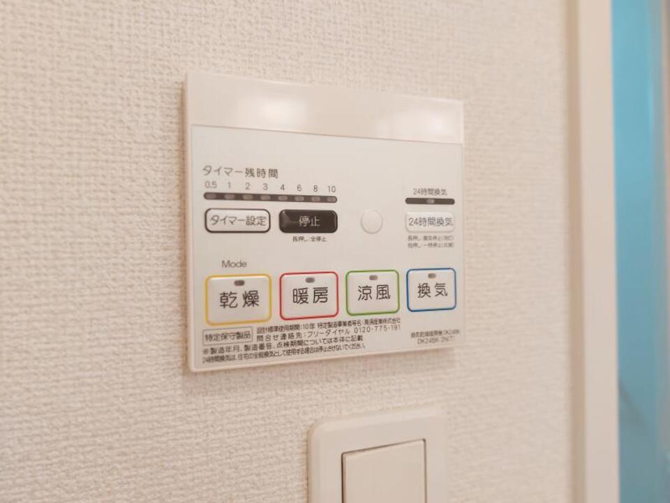 浴室乾燥機