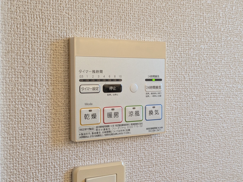 浴室乾燥機