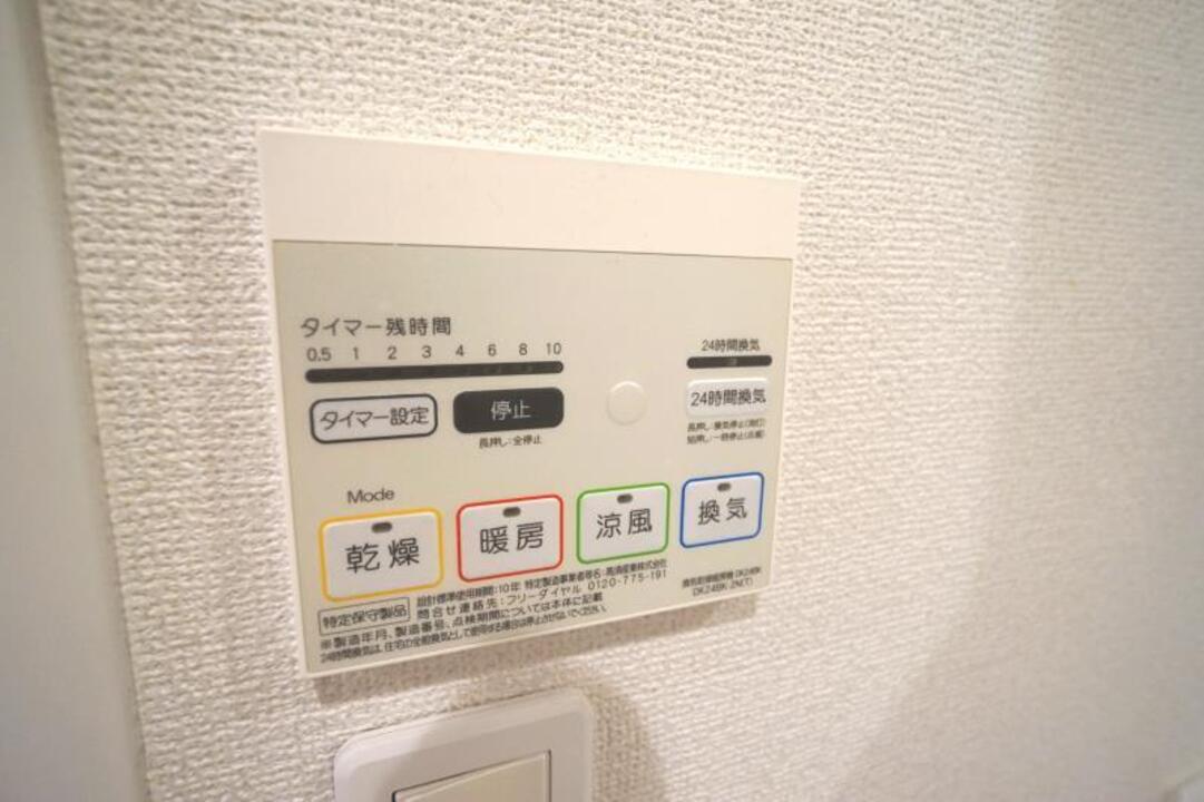 浴室乾燥機