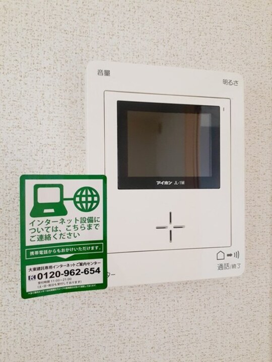 TVモニターホン