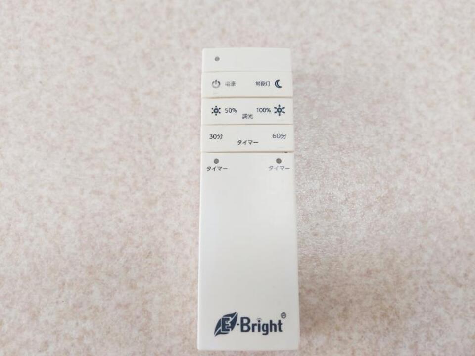 照明器具