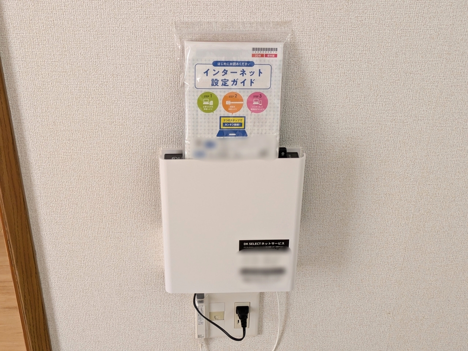 インターネット
