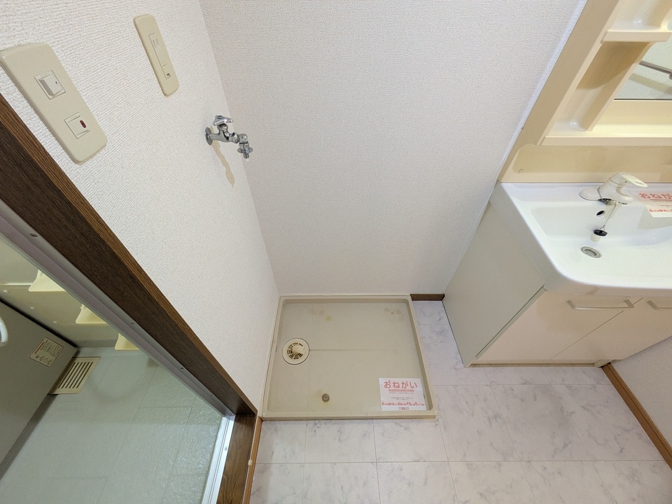 洗濯機置場