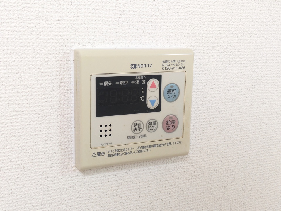 給湯パネル