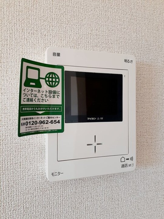 TVモニターホン