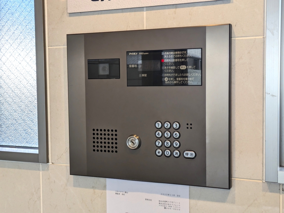オートロック