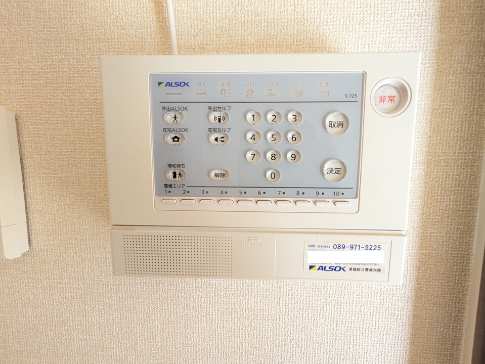 ホームセキュリティー