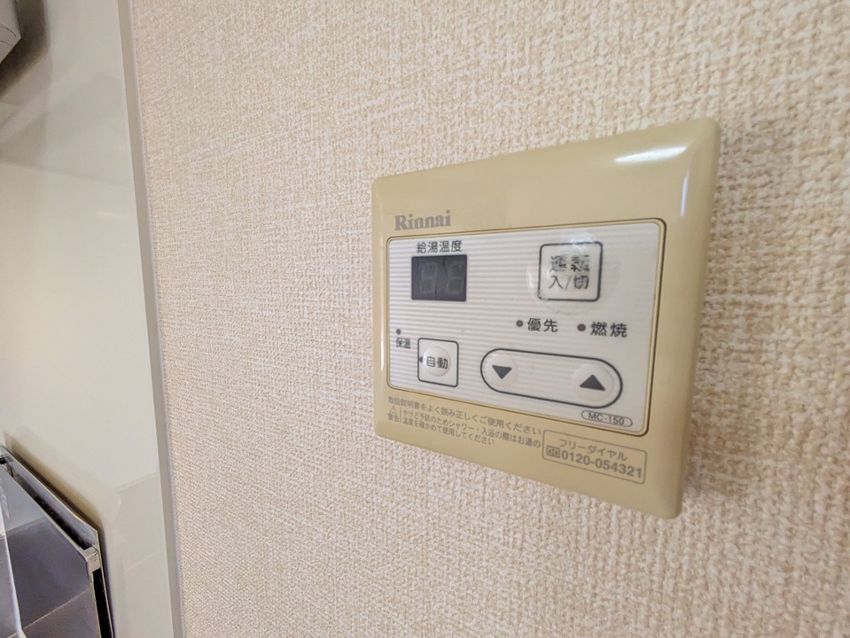 給湯パネル