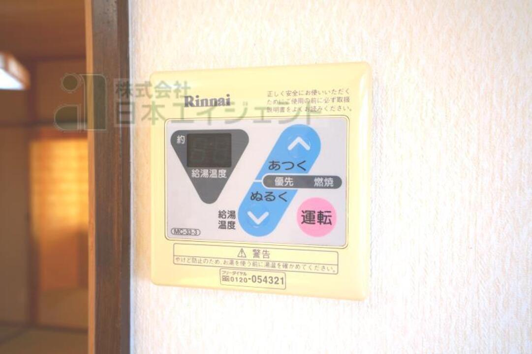 和室