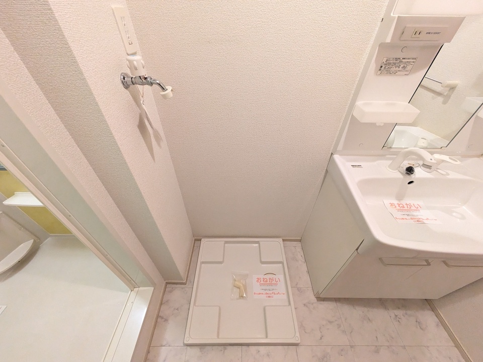 洗濯機置場
