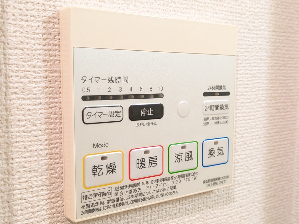 浴室乾燥機